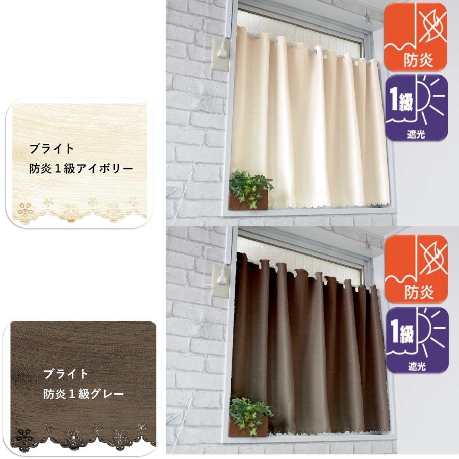 cloth shop 布や カフェカーテン 遮光 北欧 小窓 おしゃれ 安い UV