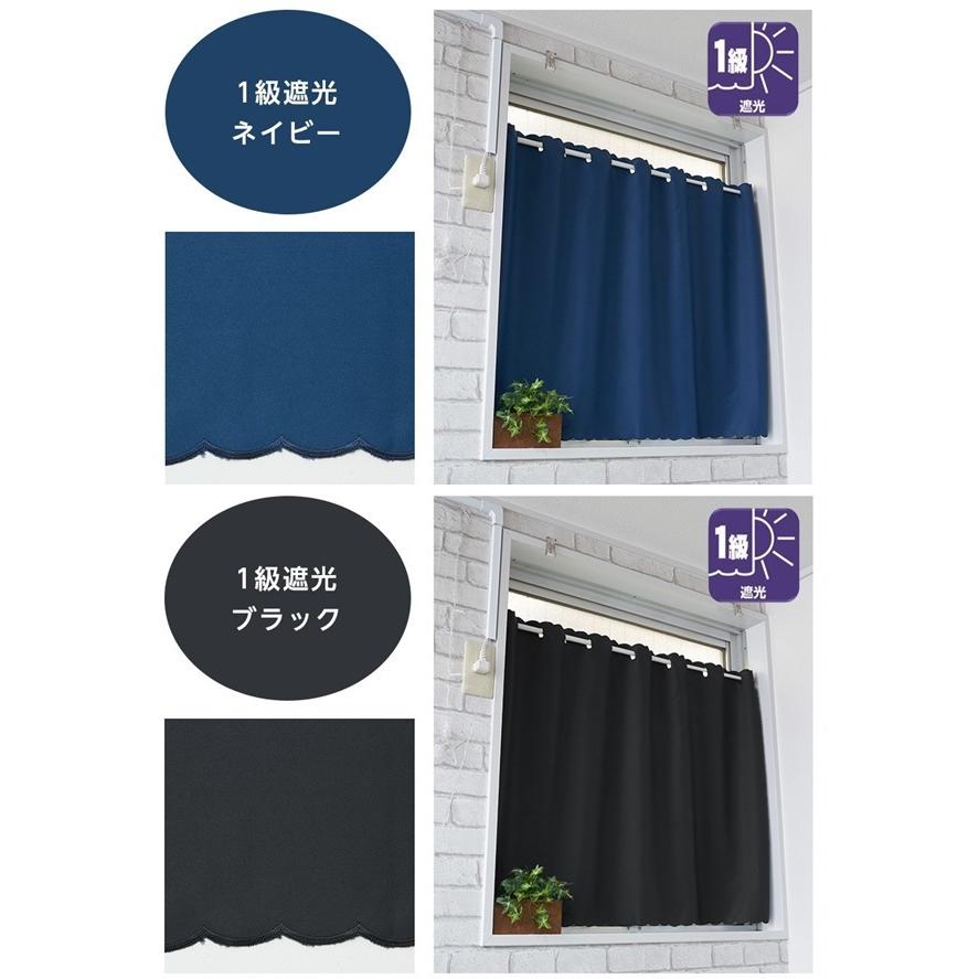 cloth shop 布や カフェカーテン 遮光 北欧 小窓 おしゃれ 安い UV