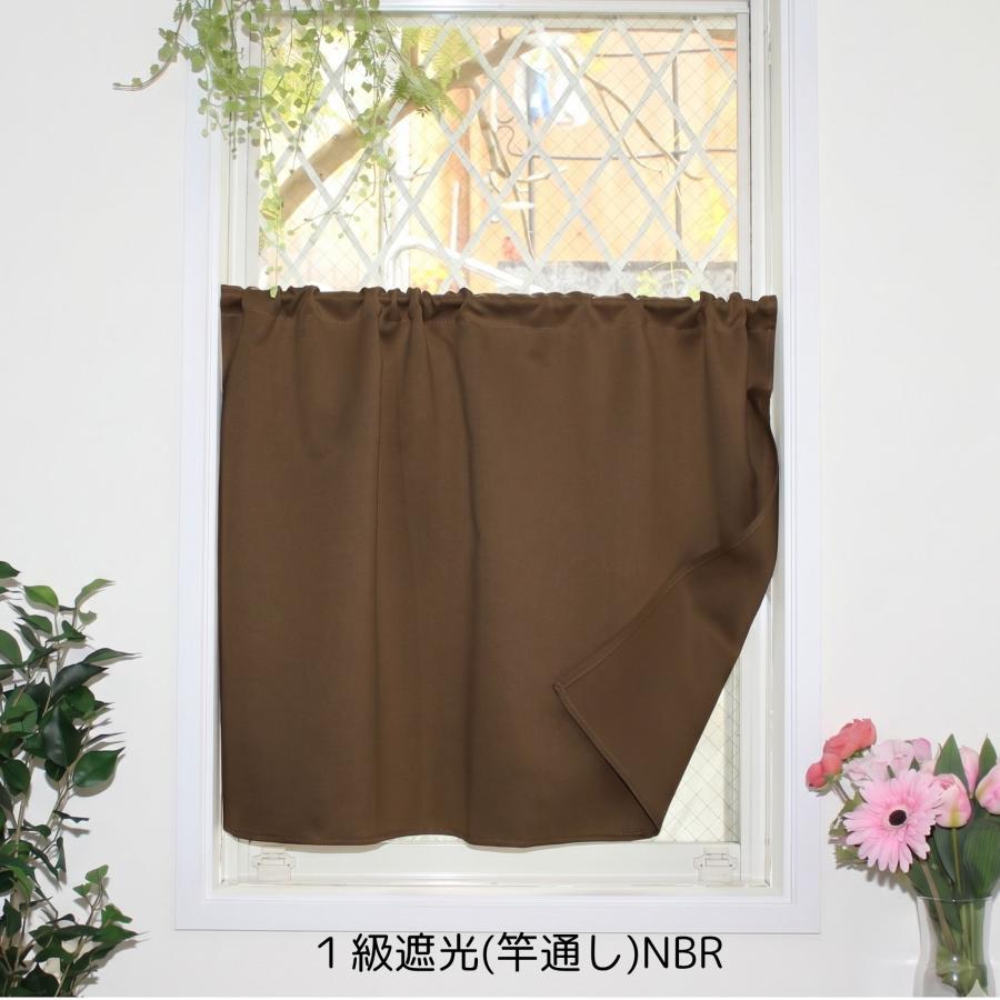 cloth shop 布や 小窓 カーテン 遮光 カフェカーテン おしゃれ 北欧