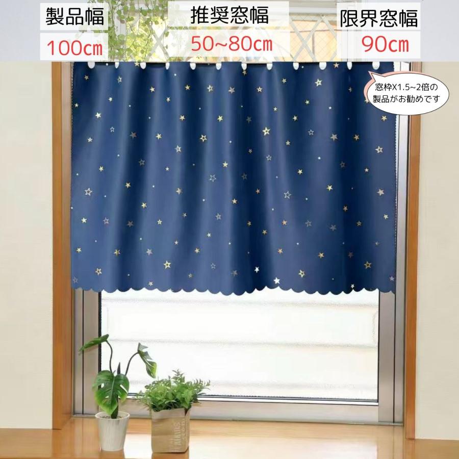 cloth shop 布や カフェカーテン 遮光 北欧 小窓 おしゃれ 安い UV