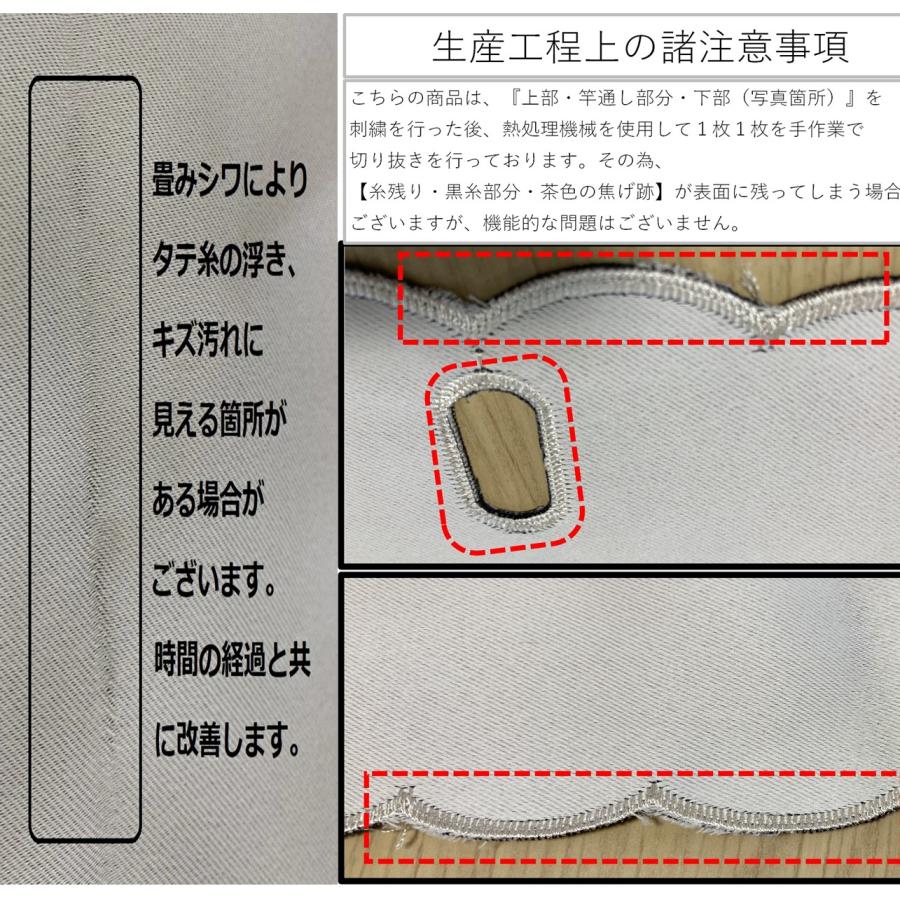 カフェカーテン 遮光 1級 北欧 小窓 おしゃれ 安い UV ロング 幅50 