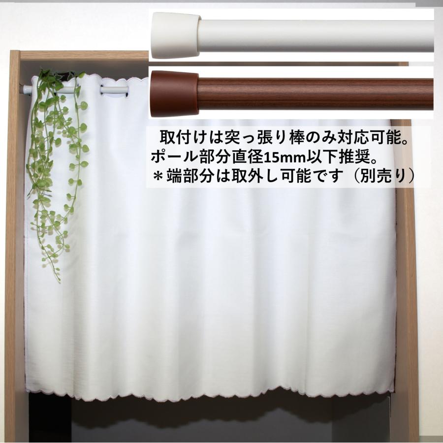 cloth shop 布や カフェカーテン 防音 遮光 1級 おしゃれ 北欧 小窓