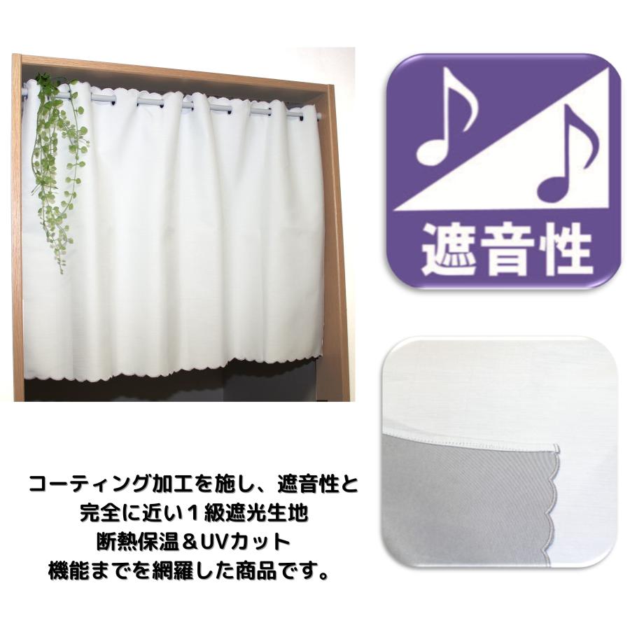 cloth shop 布や カフェカーテン 防音 遮光 1級 おしゃれ 北欧 小窓