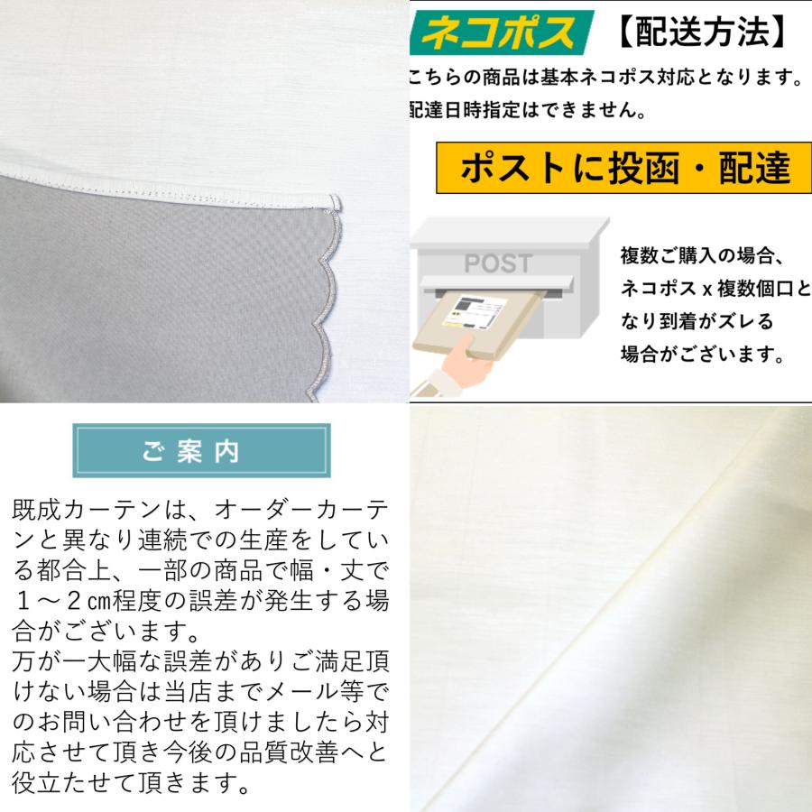 cloth shop 布や カフェカーテン 防音 遮光 1級 おしゃれ 北欧 小窓