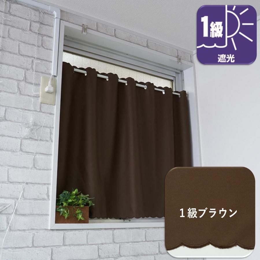 cloth shop 布や カフェカーテン 遮光 北欧 安い おしゃれ 小窓用 幅
