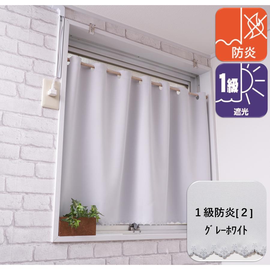 cloth shop 布や 爆買 カフェカーテン おしゃれ 遮光 1級 北欧 遮熱 防