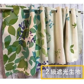 カフェカーテン 北欧 断熱 遮熱 おしゃれ 巾１００ｘ丈４５cm 送料無料