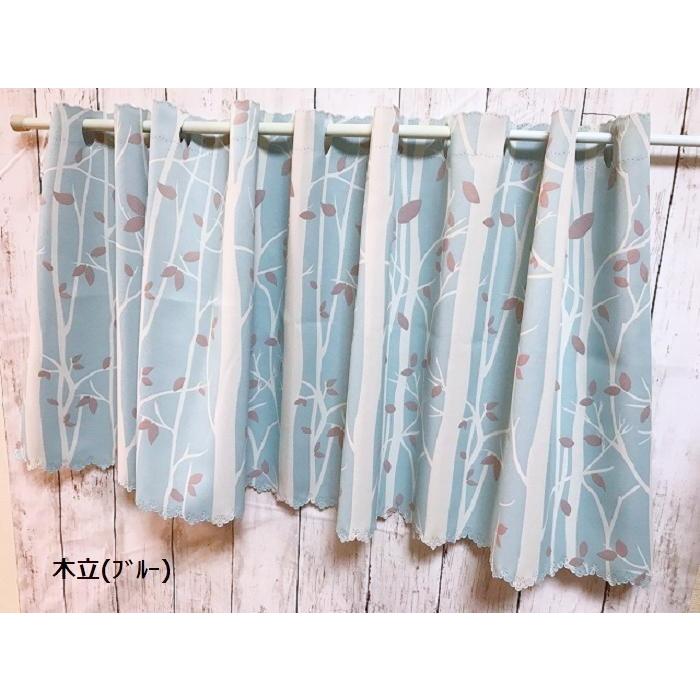 cloth shop 布や カフェカーテン 北欧 断熱 遮熱 おしゃれ 巾100x