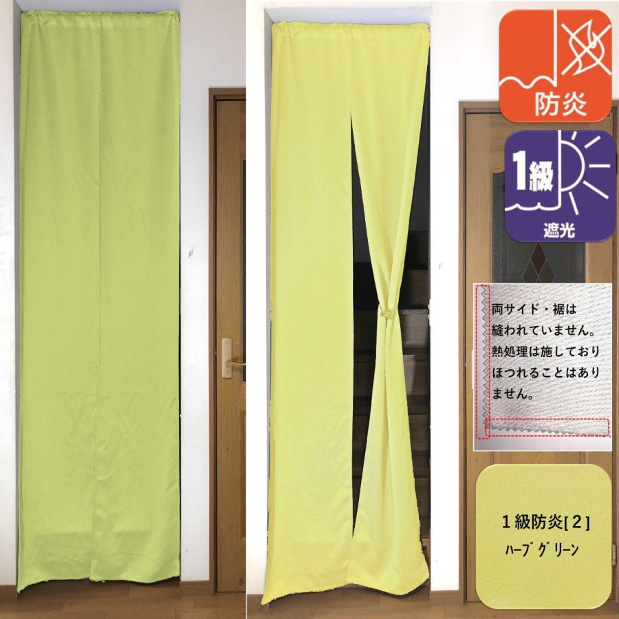 cloth shop 布や のれん おしゃれ 暖簾 UV ロング 北欧 玄関 遮光