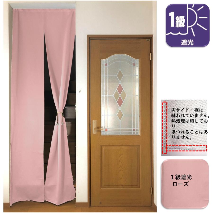 cloth shop 布や のれん おしゃれ 暖簾 UV ロング 北欧 玄関 遮光