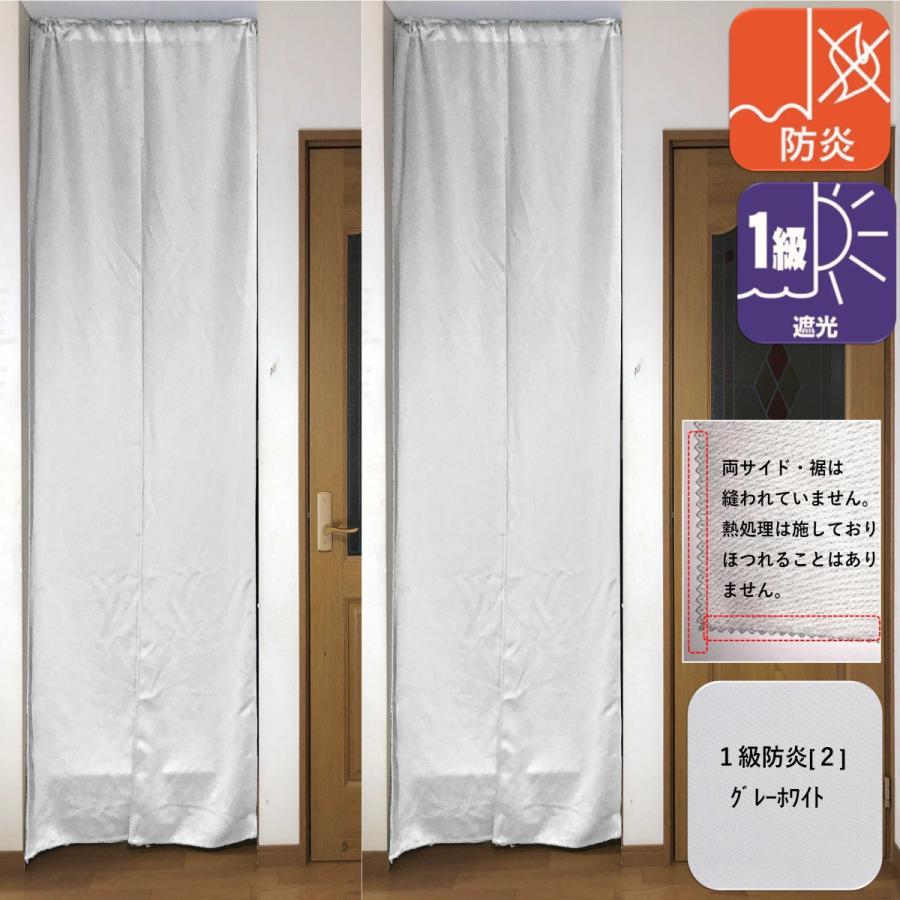 cloth shop 布や のれん おしゃれ 暖簾 UV ロング 北欧 玄関