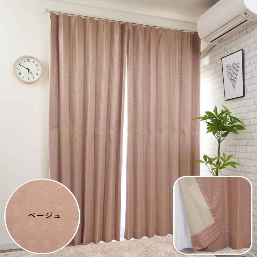 curtain-fabfun カーテン おしゃれ 遮光 1級 2枚組 8色 16サイズ