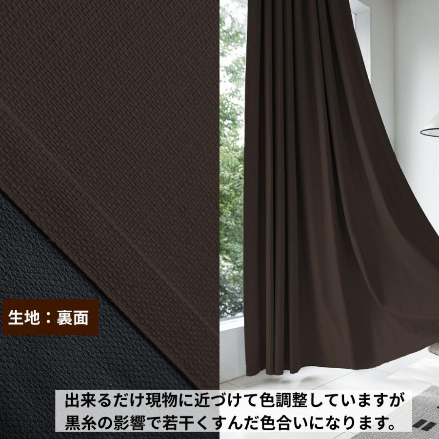 カーテン おしゃれ 遮光 1級 2枚組 幅 100 cm(or 1枚入 幅 150 200 cm) 遮音 省エネ 断熱 | curtain-fabfun | 24
