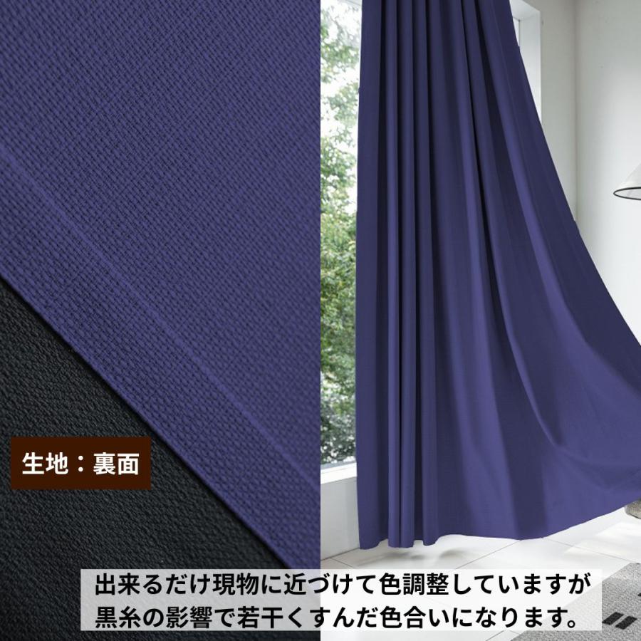 curtain-fabfun カーテン おしゃれ 遮光 1級 防音 遮熱 幅100cm 2枚組