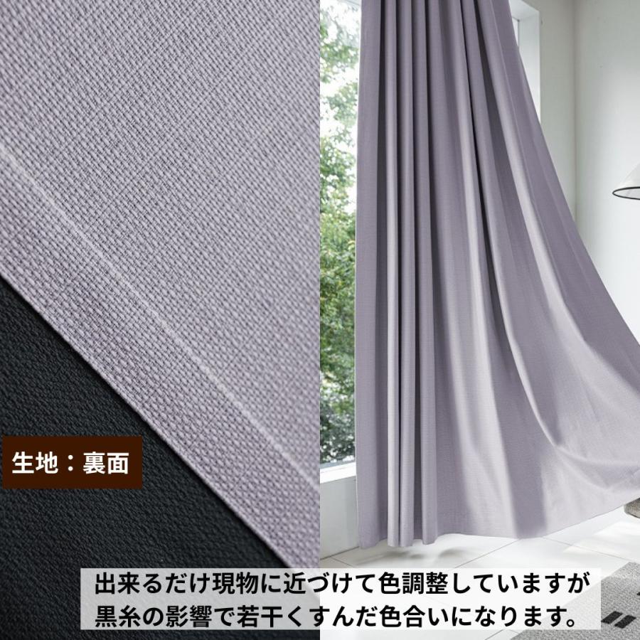 curtain-fabfun カーテン おしゃれ 遮光 1級 防音 遮熱 幅100cm 2枚組