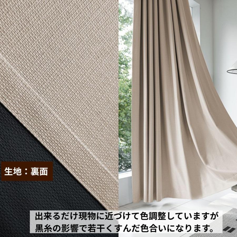 新品！オシャレ！遮光カーテン curtain-fabfun カーテン おしゃれ 遮光 1級 2枚組 8色 16サイズ