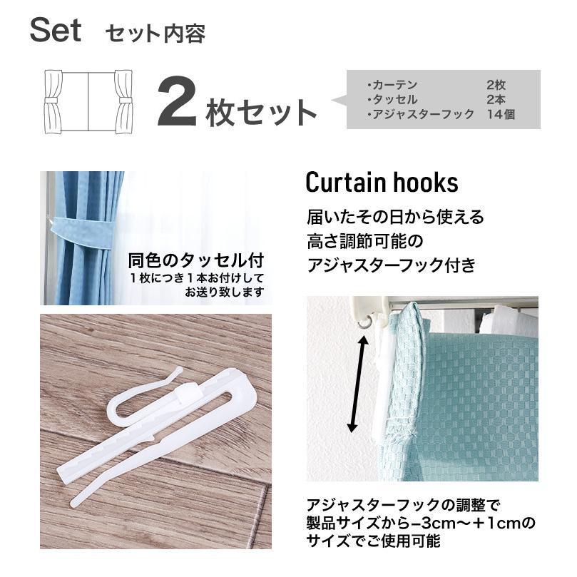 curtain-fabfun カーテン おしゃれ 遮光 1級 2枚組 8色 16サイズ