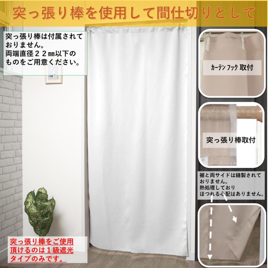 cloth shop 布や カーテン 安い 遮光 1級 非遮光 おしゃれ 北欧 幅