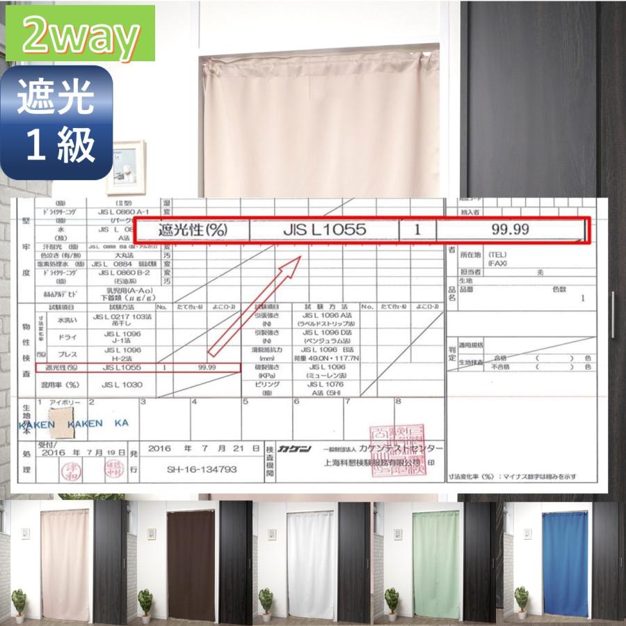 cloth shop 布や カーテン 安い 遮光 1級 非遮光 おしゃれ 北欧 幅