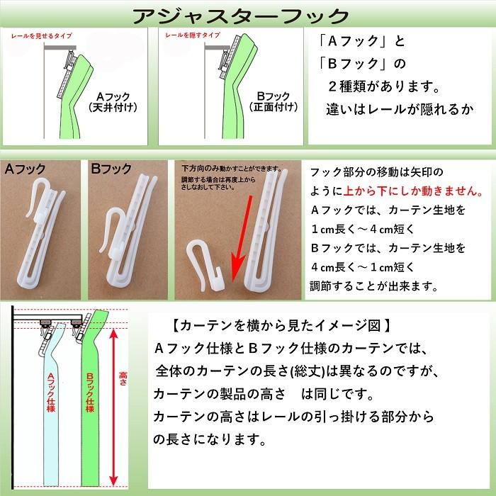 カーテン 安い 遮光 １級  非遮光 おしゃれ 北欧   幅100cm 丈110 135 150 178 190 200 210 cm １枚入｜nuno-ya｜30