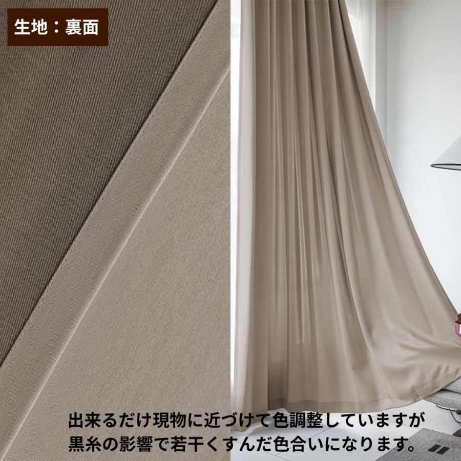 curtain-fabfun カーテン 遮光 4枚セット 幅 100 cm (or 2枚セット 幅