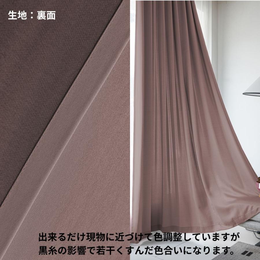 カーテン 遮光 ４枚セット おしゃれ 安い 北欧 幅100 cm 丈 135 178 200 cm カーテン レース セット　 | curtain-fabfun | 26