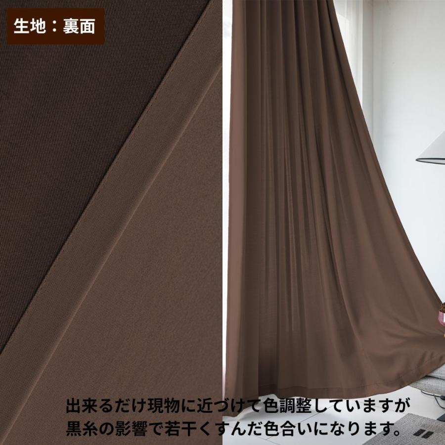 カーテン 遮光 ４枚セット おしゃれ 安い 北欧 幅100 cm 丈 135 178 200 cm カーテン レース セット　 | curtain-fabfun | 27