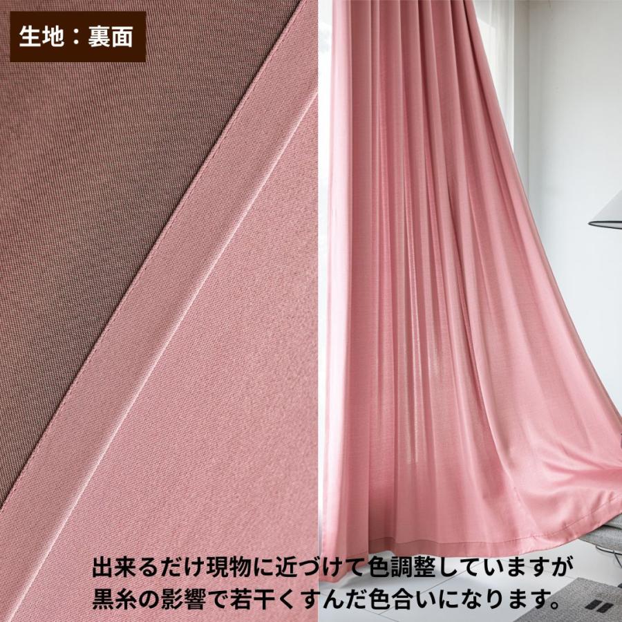 curtain-fabfun カーテン 遮光 4枚セット 幅 100 cm (or 2枚セット 幅