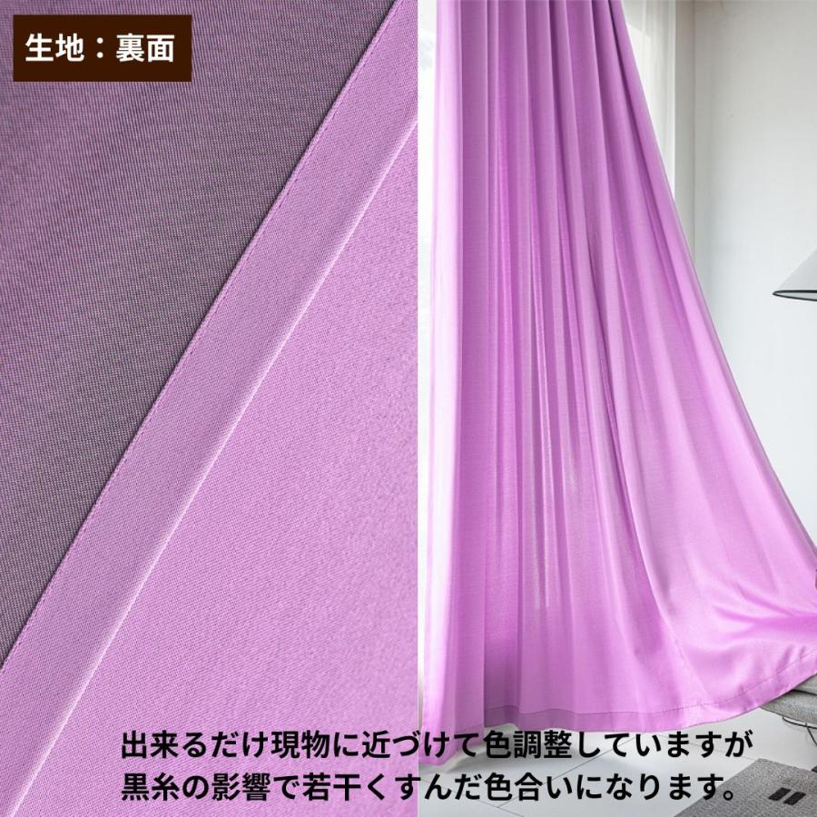 カーテン 遮光 ４枚セット おしゃれ 安い 北欧 幅100 cm 丈 135 178 200 cm カーテン レース セット　 | curtain-fabfun | 29