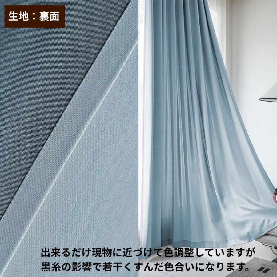 curtain-fabfun カーテン 遮光 4枚セット 幅 100 cm (or 2枚セット 幅