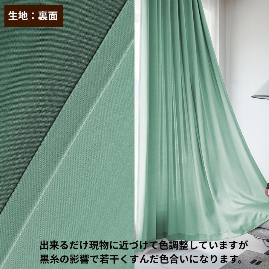 カーテン 遮光 ４枚セット おしゃれ 安い 北欧 幅100 cm 丈 135 178 200 cm カーテン レース セット　 | curtain-fabfun | 32