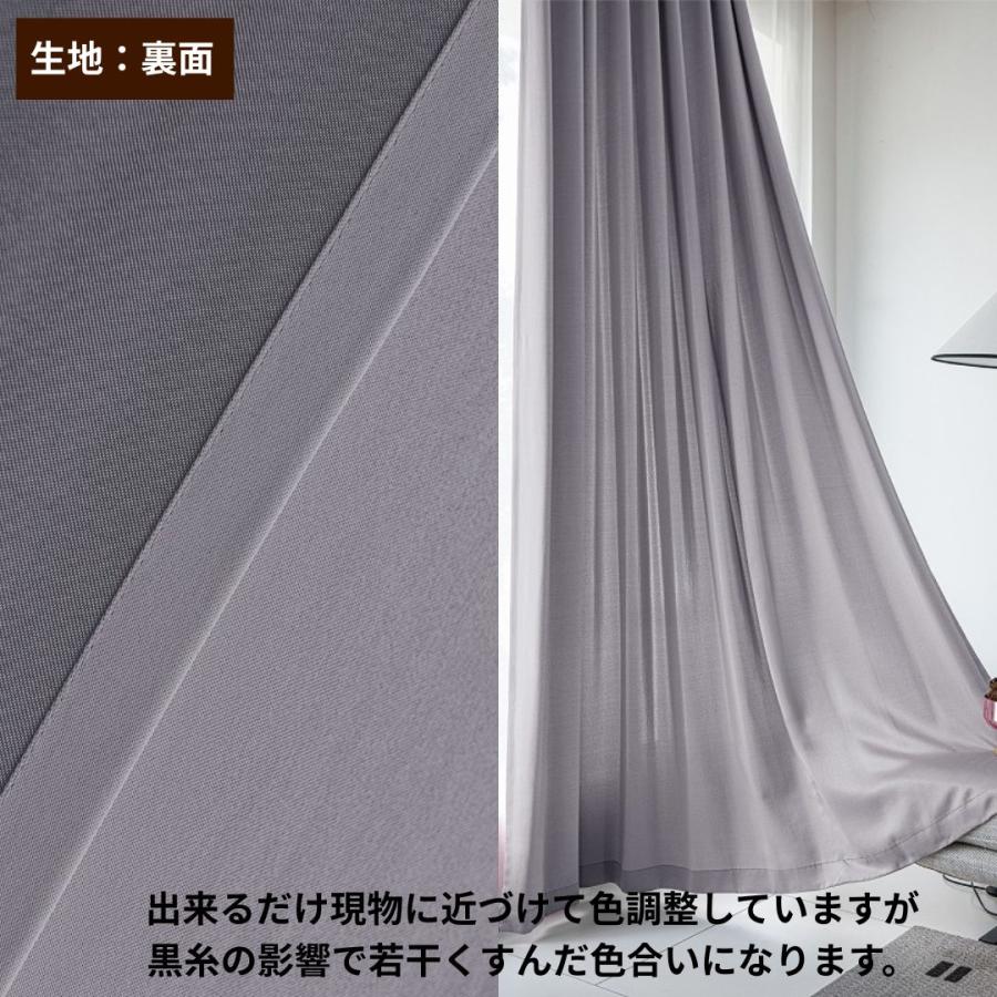 curtain-fabfun カーテン 遮光 4枚セット 幅 100 cm (or 2枚セット 幅