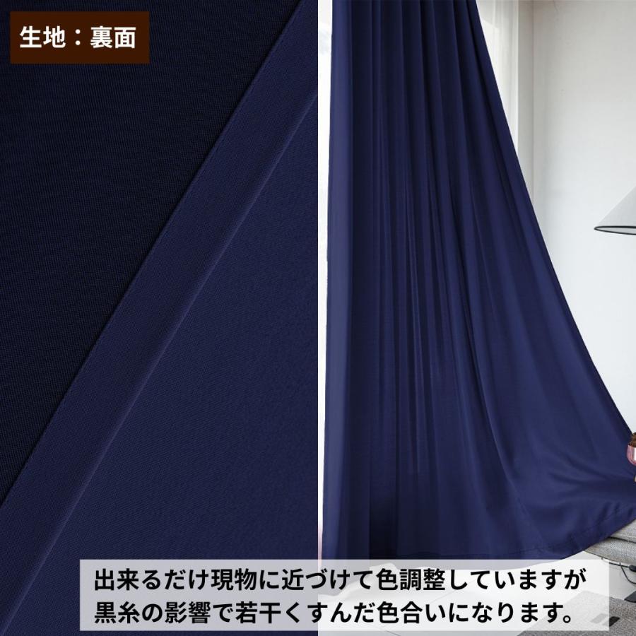curtain-fabfun カーテン 遮光 4枚セット 幅 100 cm (or 2枚セット 幅