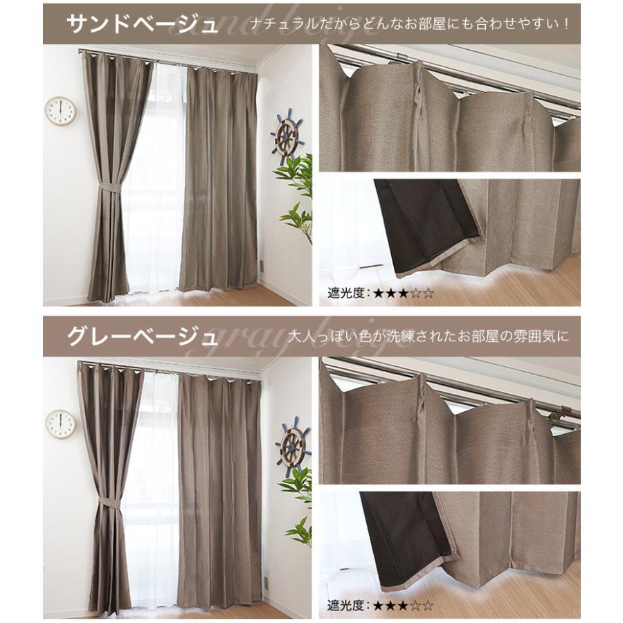 curtain-fabfun 爆買 ドレープカーテン おしゃれ 安い 遮光 4枚組