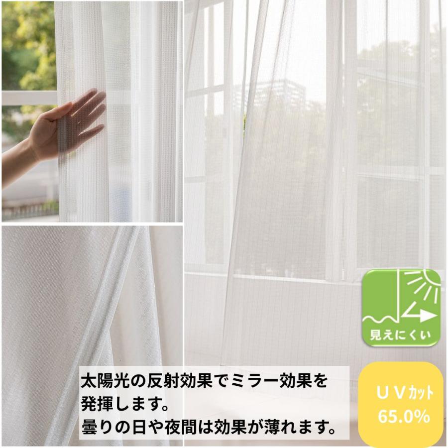 カーテン 遮光 ４枚セット おしゃれ 安い 北欧 幅100 cm 丈 135 178 200 cm カーテン レース セット　 | curtain-fabfun | 22