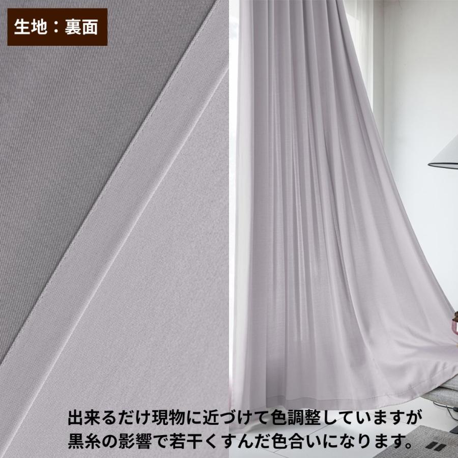 curtain-fabfun カーテン 遮光 4枚セット 幅 100 cm (or 2枚セット 幅