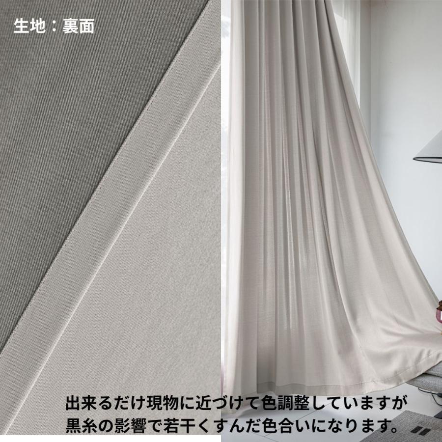 curtain-fabfun カーテン 遮光 4枚セット 幅 100 cm (or 2枚セット 幅
