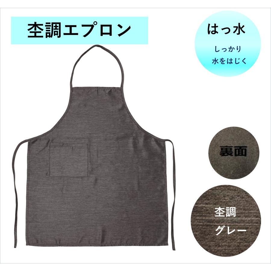 エプロン おしゃれ 保育士 子供 北欧 安い 大きいサイズ 送料無料 撥水