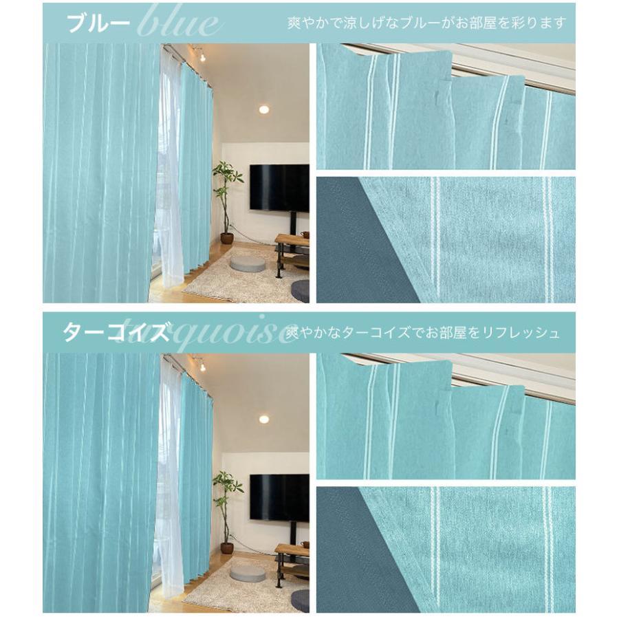 curtain-fabfun カーテン おしゃれ 安い 遮光 4枚組 北欧 幅100cm 丈