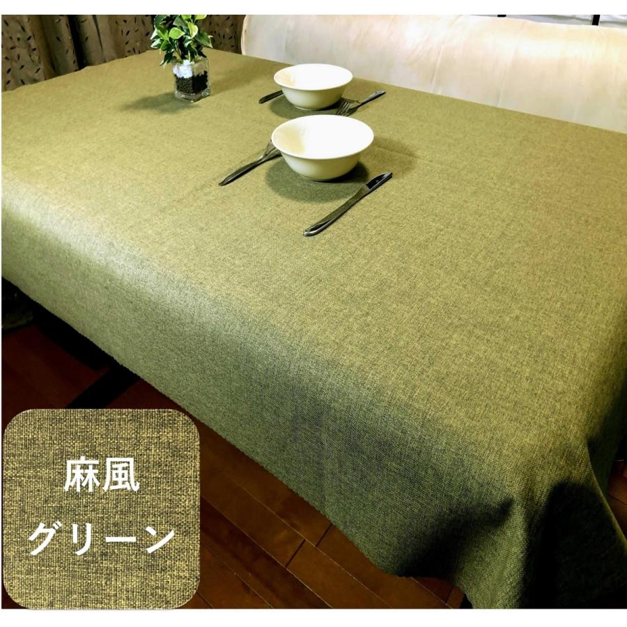 cloth shop 布や テーブルクロス 撥水 北欧 おしゃれ 120x140 150cm