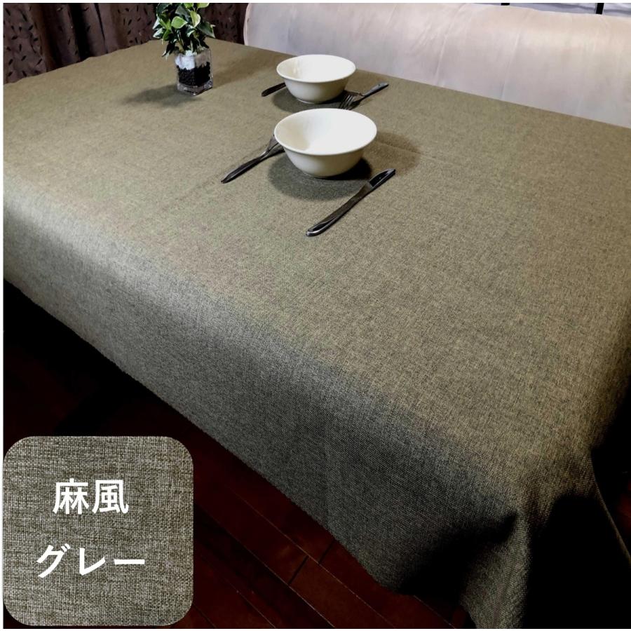 cloth shop 布や テーブルクロス 撥水 北欧 おしゃれ 120x140 150cm