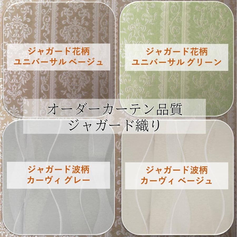 cloth shop 布や テーブルクロス ジャガード織 無地 花柄 北欧