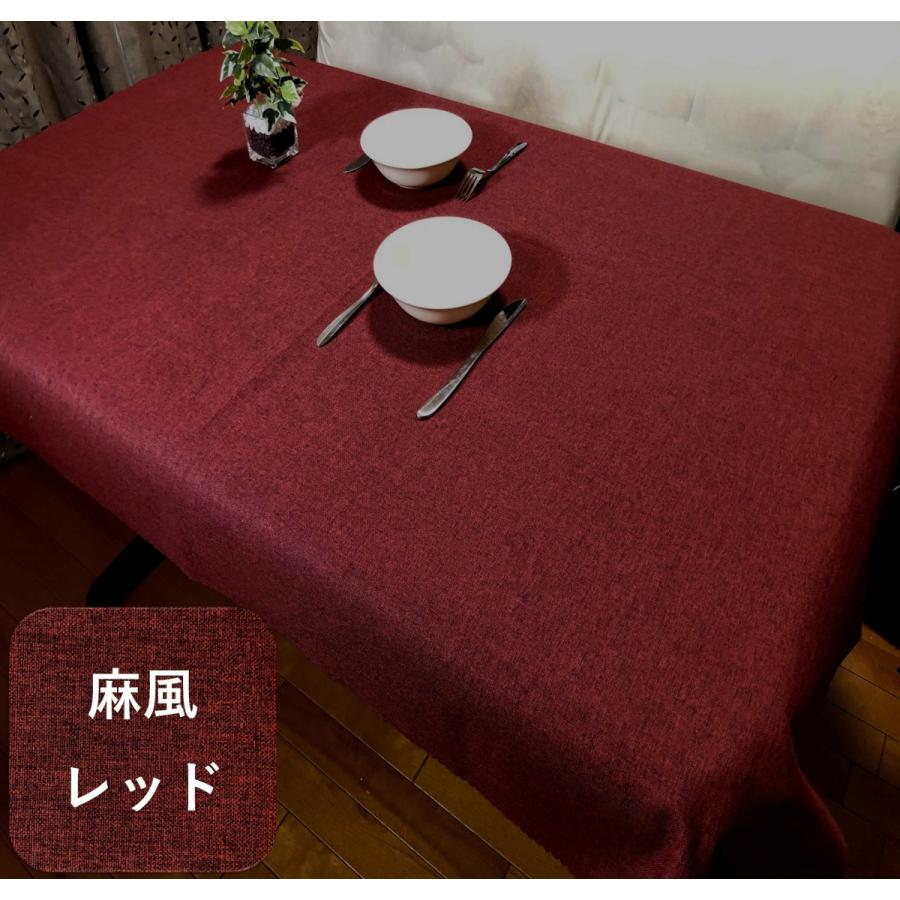 cloth shop 布や テーブルクロス 撥水 北欧 ずれにくい おしゃれ