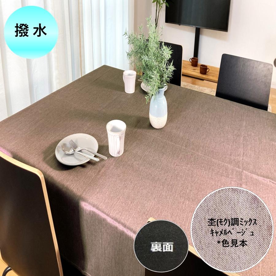 cloth shop 布や テーブルクロス サイズ おしゃれ お洒落 北欧 cloth shop 布や テーブルクロス サイズ おしゃれ お洒落 北欧