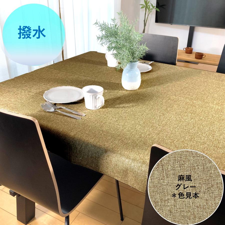 cloth shop 布や テーブルクロス サイズ おしゃれ お洒落 北欧 cloth shop 布や テーブルクロス サイズ おしゃれ お洒落 北欧