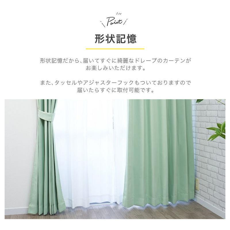 cloth shop 布や カーテン 遮光 1級 2級 安い おしゃれ 北欧 2枚組