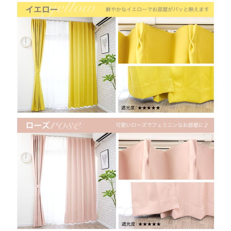 cloth shop 布や カーテン 遮光 1級 2級 安い おしゃれ 北欧 2枚組