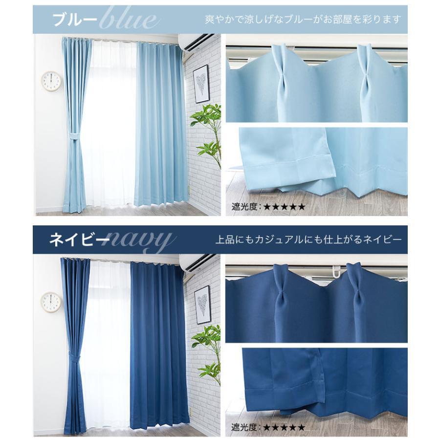 cloth shop 布や カーテン 遮光 1級 2級 安い おしゃれ 北欧 2枚組