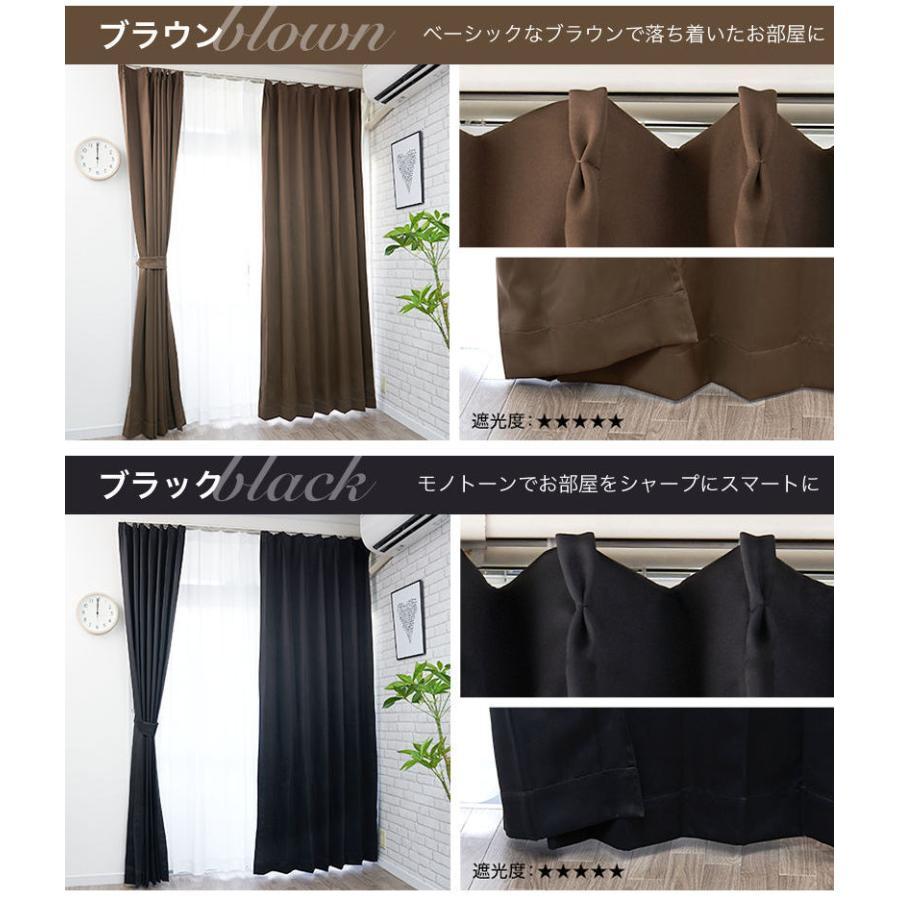 cloth shop 布や カーテン 遮光 1級 2級 安い おしゃれ 北欧 2枚組