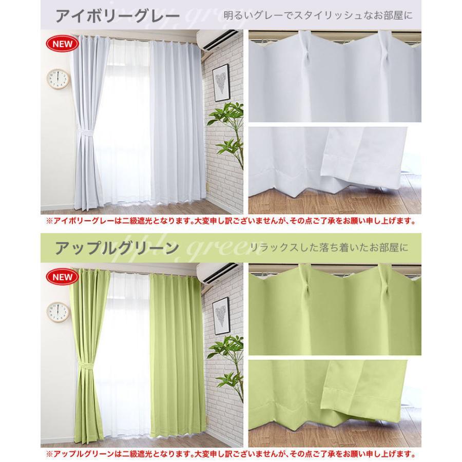 cloth shop 布や カーテン 遮光 1級 2級 安い おしゃれ 北欧 2枚組